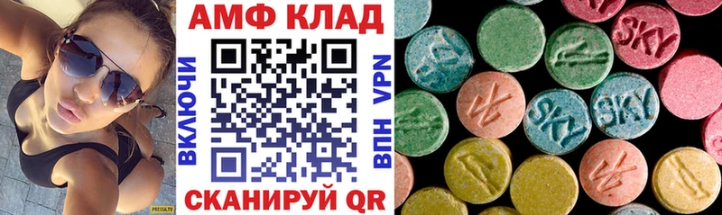 Amphetamine Premium  как найти закладки  Мыски 