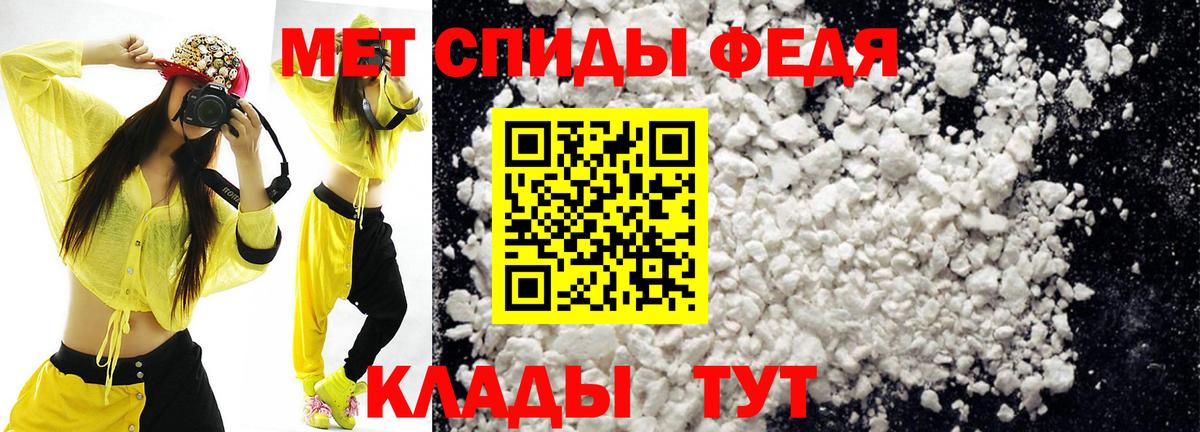 Amphetamine 98%  Amphetamine  Мыски  Вход с VPN 