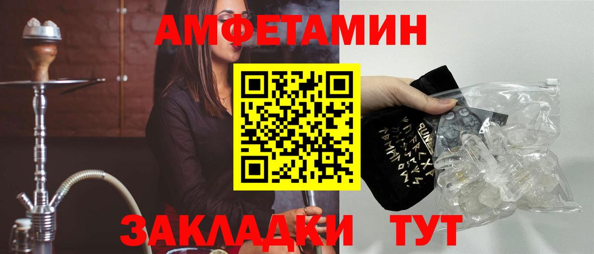 АМФ Premium Мыски
