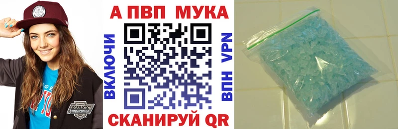 А ПВП Соль Мыски
