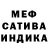 Метадон белоснежный Vkad Kamynin