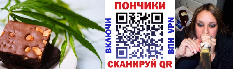 как найти наркотики  Мыски  Печенье с ТГК конопля 
