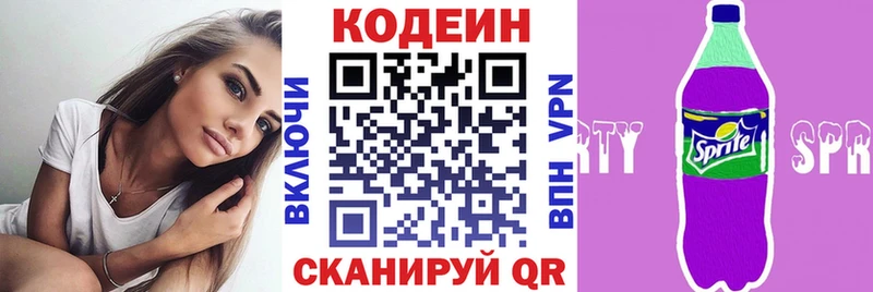 blacksprut зеркало  Мыски  Кодеиновый сироп Lean Purple Drank 