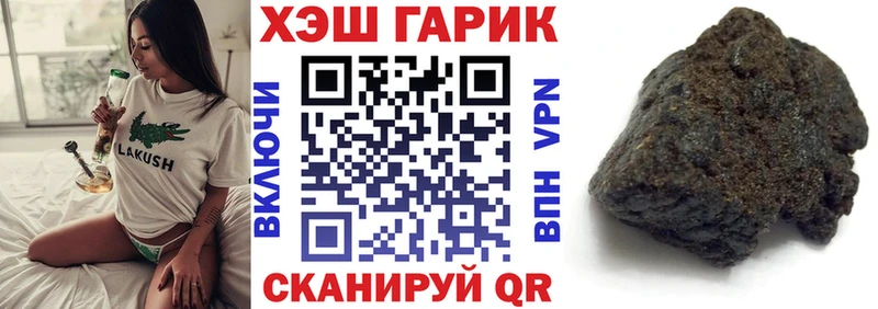 где купить наркоту  Мыски  это наркотические препараты  Гашиш 40% ТГК 