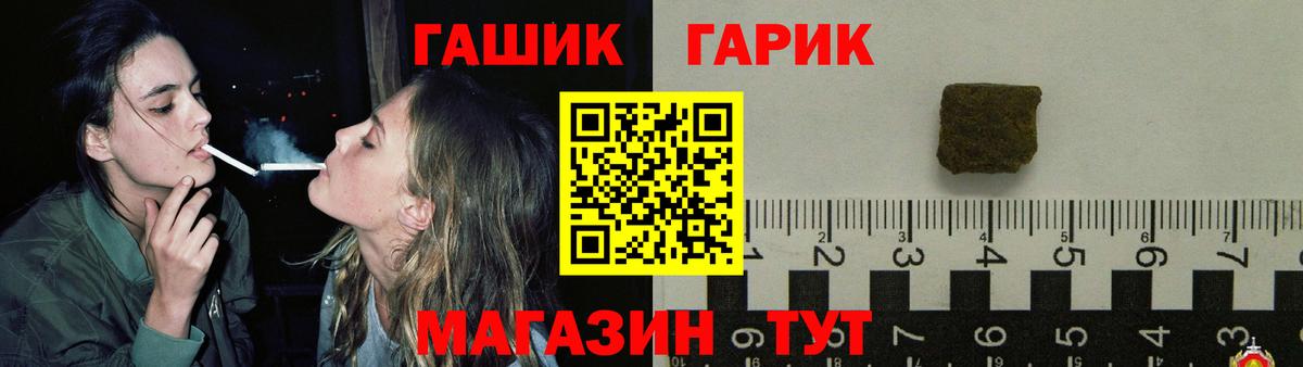Мыски  ГАШИШ hashish  Вход с VPN  ГАШИШ гашик 