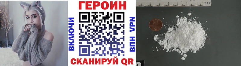 дарнет шоп  ОМГ ОМГ ТОР  Героин Афган  Мыски 