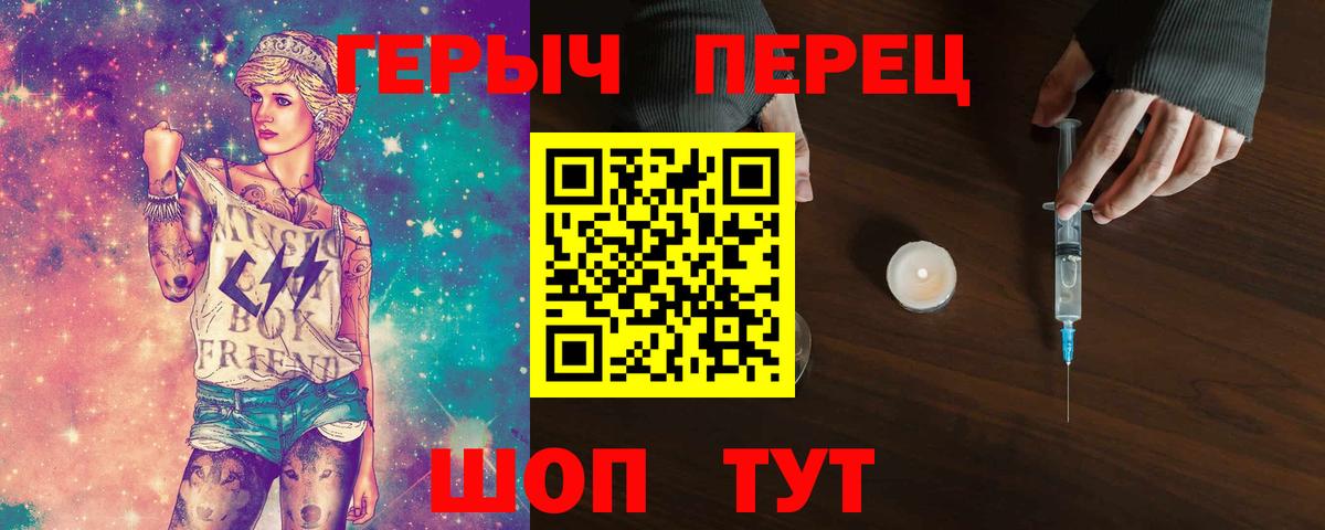 Мыски  ГЕРОИН афганец  ГЕРОИН  Вход с VPN 