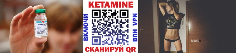 Кетамин VHQ Мыски