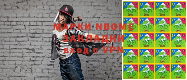 альфа пвп Майский