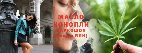 шишки Магадан