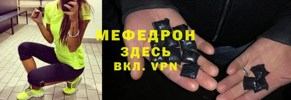 прущий лед Магас
