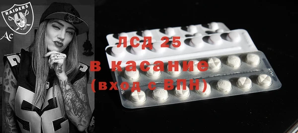 прущий лед Магас