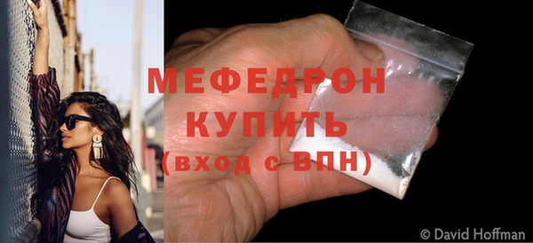 прущий лед Магас