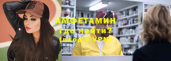 шишки Магадан