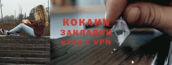 альфа пвп Майский