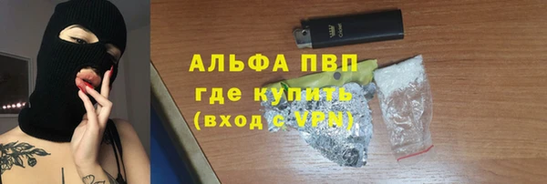 альфа пвп Майский