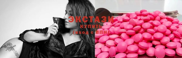 шишки Магадан