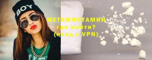 альфа пвп Майский