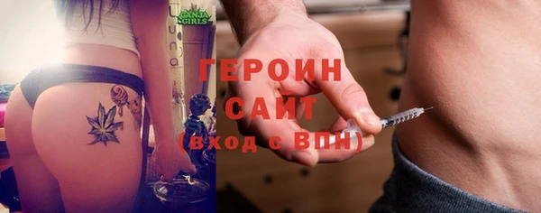 альфа пвп Майский