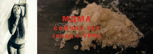 прущий лед Магас