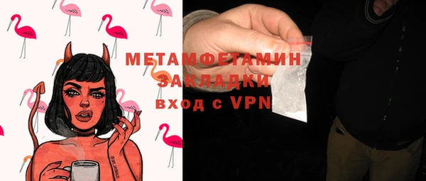прущий лед Магас