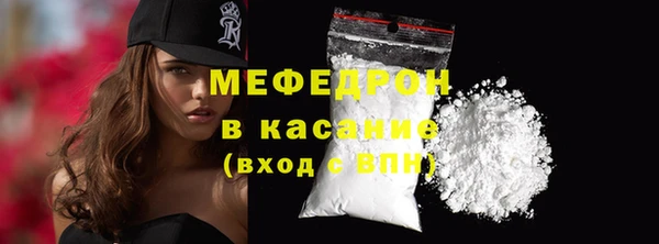 альфа пвп Майский