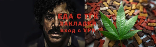 альфа пвп Майский