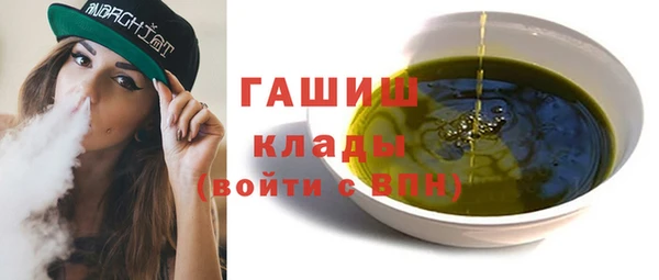 альфа пвп Майский