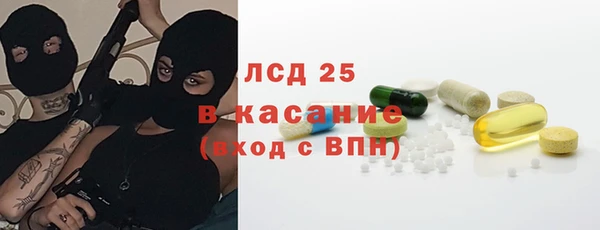 прущая мука Гвардейск
