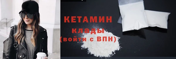 альфа пвп Майский