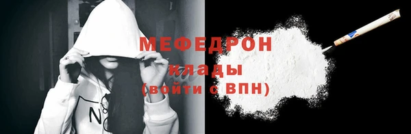 прущий лед Магас