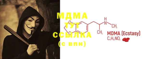 прущий лед Магас