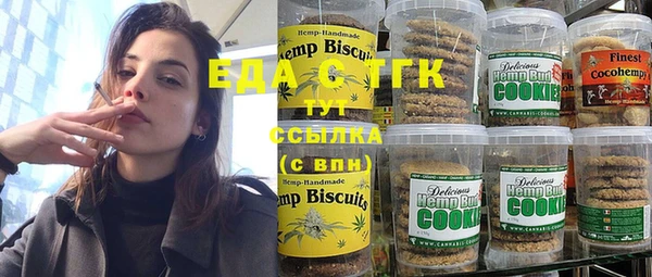 шишки Магадан