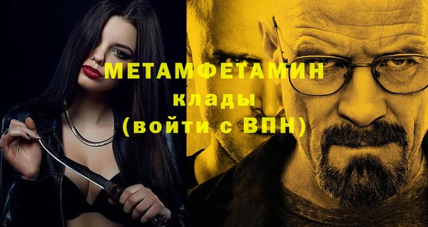 альфа пвп Майский