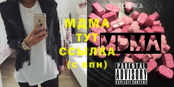 прущий лед Магас