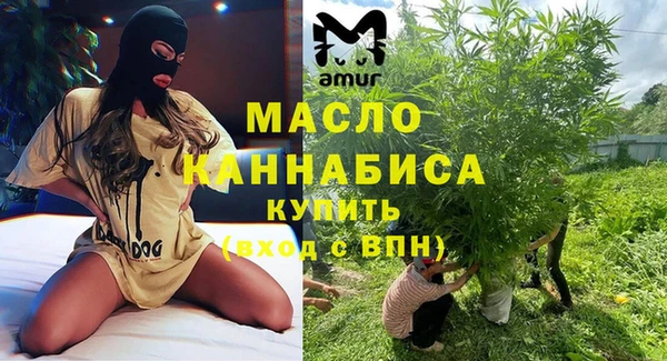 шишки Магадан