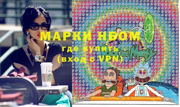 альфа пвп Майский