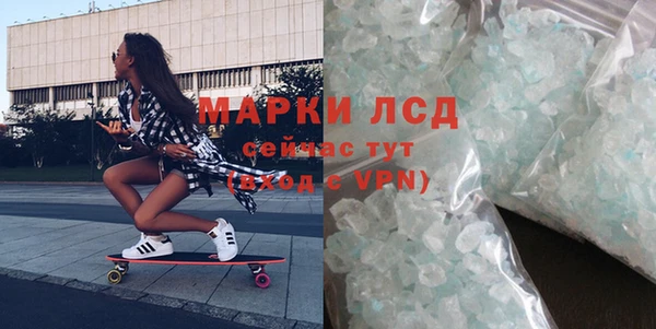 шишки Магадан