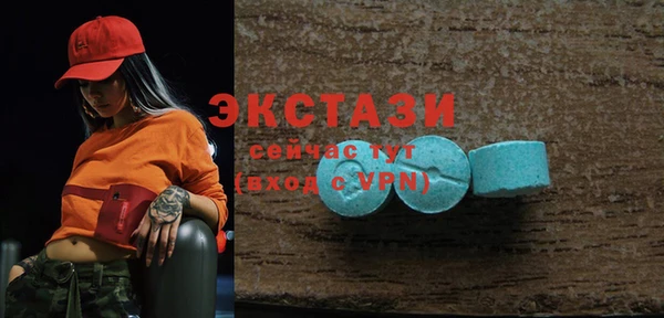 прущий лед Магас