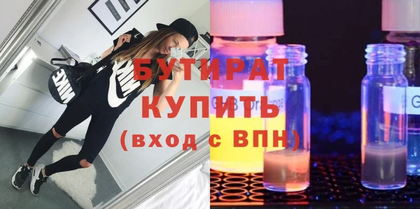 шишки Магадан