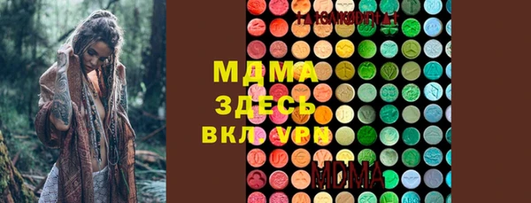 прущий лед Магас