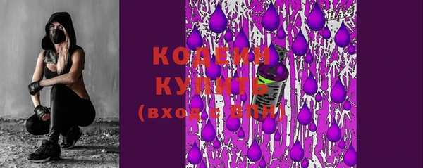 мяу мяу мука Галич