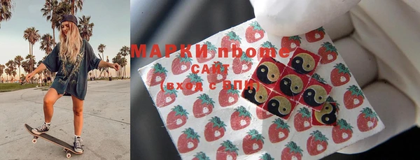 шишки Магадан