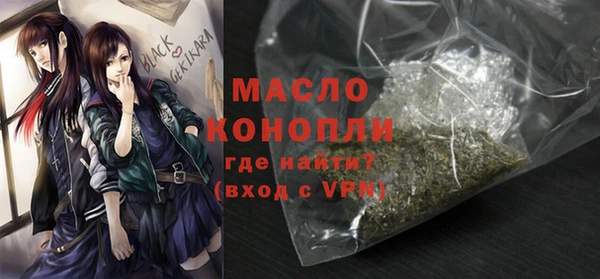 альфа пвп Майский
