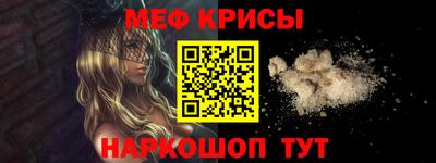 скорость mdpv Камышлов