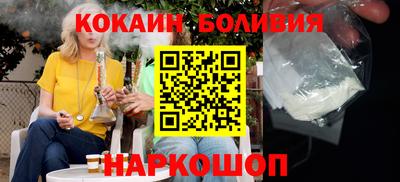 шишки Кандалакша