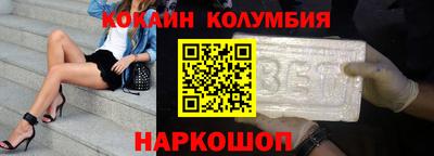шишки Кандалакша