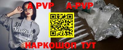 прущая мука Ангарск