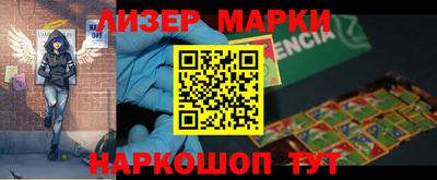 таблы Канаш