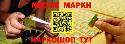 таблы Канаш